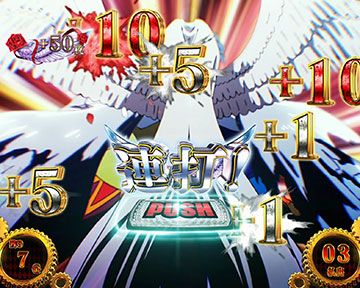 踊れ！オリンピア_上乗せ抽選