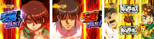 極限無双_カットイン