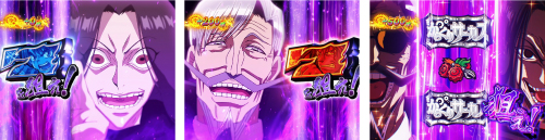 極限夢双_カットイン