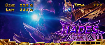 キャラクター上乗せ_ハデス