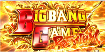 プレミアムBIGBANG GAME
