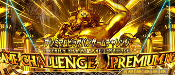 PREMIUM BIGBANGGAME CHALLENGE