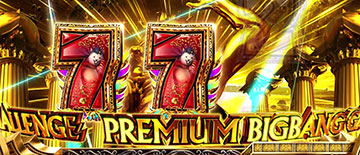 PREMIUM BIGBANGGAME CHALLENGE_7揃い抽選