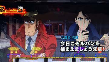 八咫烏のセリフ