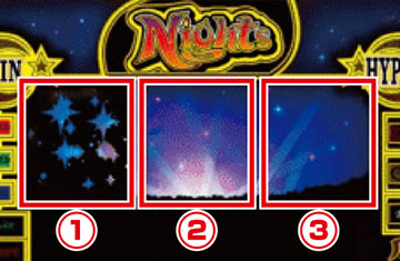 ウェーブフラッシュ