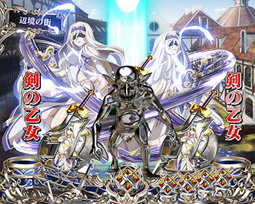 メタルゴブリン襲来チャンス_発展あおり