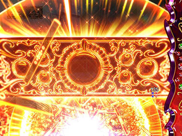 ドデカ金立直棒