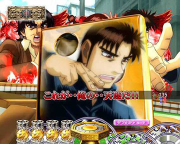 サイコロキューブステップアップ予告