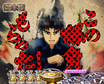 卓上ステップアップ予告