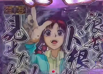 漫画コマステップアップ予告