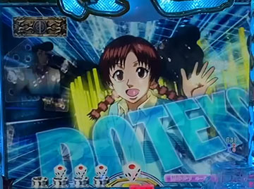 カウンターステップアップ予告