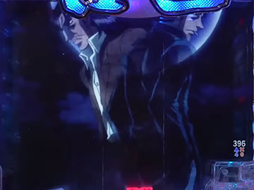 リーチ後背景予告