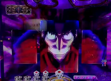 大三元爆弾チャレンジ発展あおり