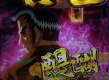 強玄人SPリーチ_金タイトル