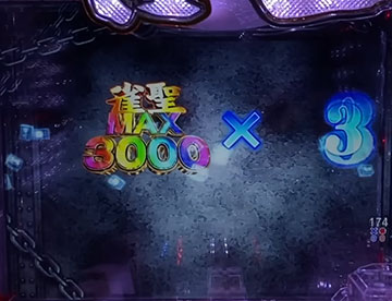 頂上決戦_リザルト画面