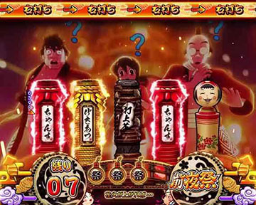 花火筒決定演出