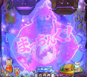 マッチング予告