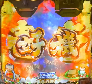 リーチ文字予告