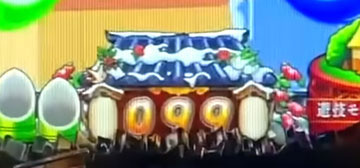 ゲームカウンタ予告