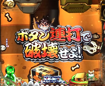 やじきたミッション