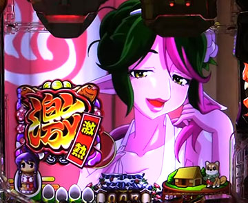 湯上り牛乳予告