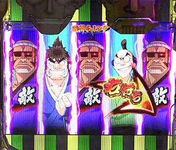 関所チャレンジ_味方人数