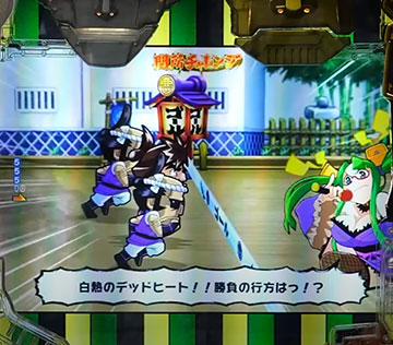 関所チャレンジ_ゴール前人数