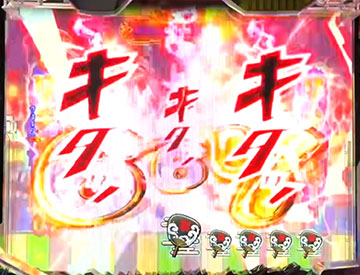 チャンス目予告