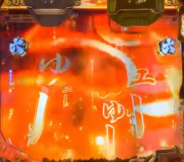 打ち上げリーチ