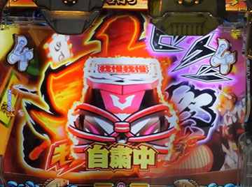 やじロックSPリーチ