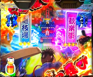 ぶっ飛び予告中