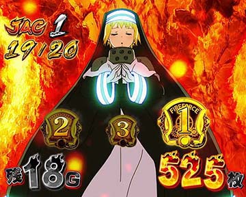 炎炎JAC開始画面アイリス