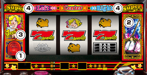 Sジャベリン_ランプ