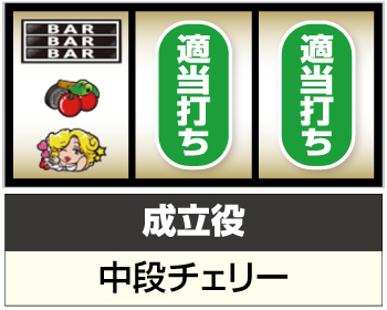 Sジャベリン_打ち方②