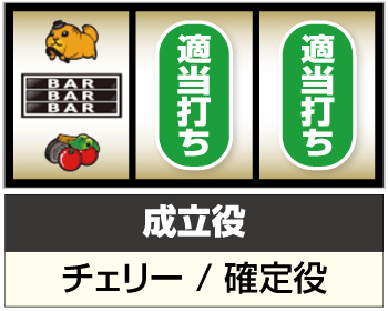 Sジャベリン_打ち方③