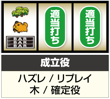 Sジャベリン_打ち方④