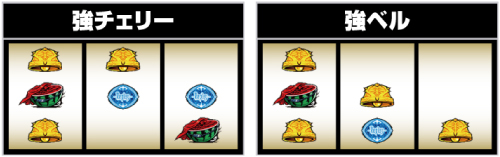 パチスロOVERLORD絶対支配者光臨Ⅱ_左リール2番のBAR狙い⑧