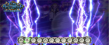 ドラゴンライトニング