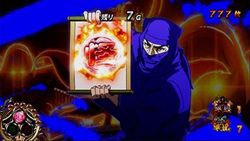 巻物に赤の「怪」