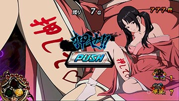 ステップアップ5到達