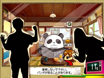 ウルトラちゃぶ台返し_通常時の抽選