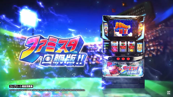 パチスロ ファミスタ回胴版_トップ