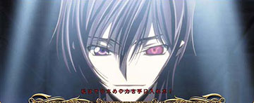 魔人が目覚める日演出