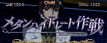 メタンハイドレート作戦