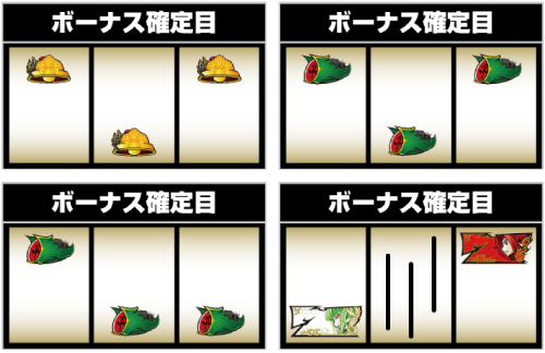 コードギアス 反逆のルルーシュ3 C.C.&Kallen ver._リーチ目②