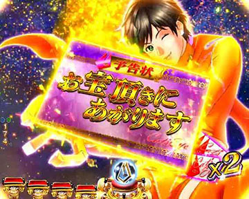 怪盗キャッツアイ予告_キャッツカード