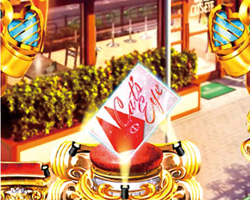 保留変化予告_キャッツカード