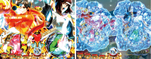 図柄アクション予告