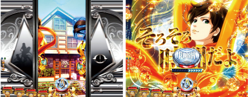 キャッツシャッター連続予告