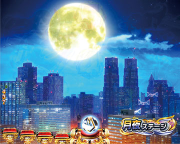 背景チェンジ予告